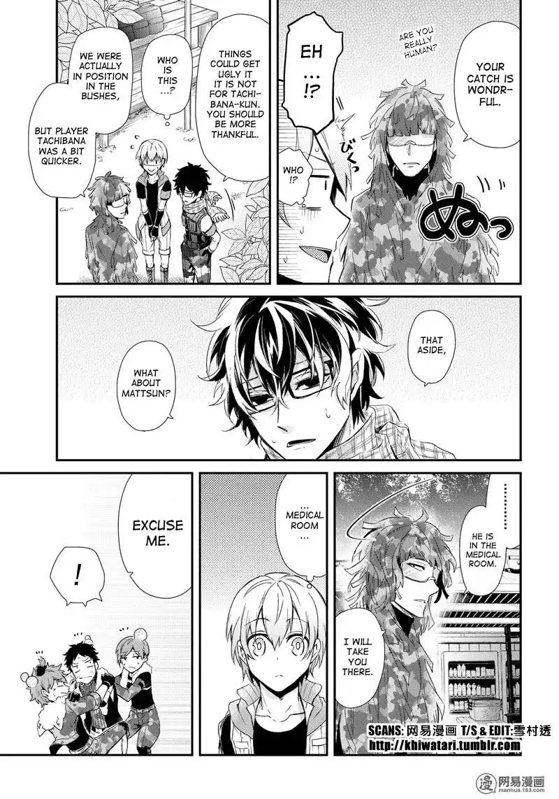 Seishun x Kikanjuu Chapter 53 7